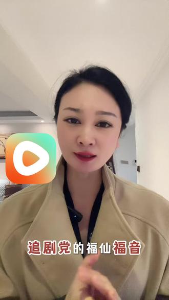 没有会员门槛,不用付费解锁的红果短剧,值得推荐!
#红果短剧 #红果免费短剧app #你的短剧搭子 #强烈推荐