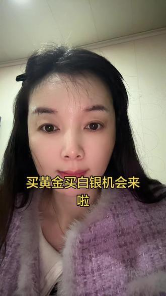 狗总说来了,想买的机会来啦#理财 #投资 #黄金 #白银