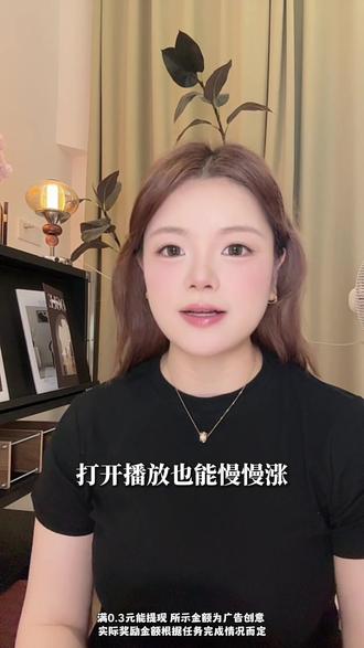 再也不花冤枉钱开会员!汽水音乐新人直接领会员!#汽水音乐 #听歌赚金币 #实拍