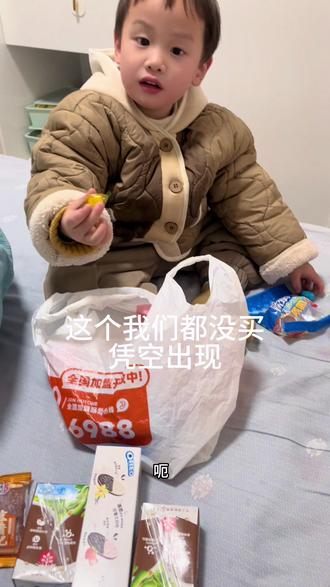 公平公开公正分零食#看看这个小孩在干嘛 #分零食的尴尬瞬间 #分零食 #分零食现场