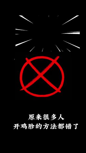 开鸡胗取鸡内金的小技巧
#杀鸡 #小技巧 #鸡胗 #剥鸡内金#鸡内金