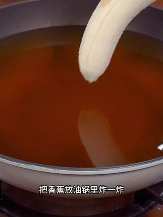 放暑假,简单小美味,没想到裹上面包糠这么好吃,出锅就是特色美食,外皮酥脆里面软糯香甜,同样的方法还可以做:炸香蕉,炸鸡排,炸鸡柳,炸南瓜饼等等#面包糠