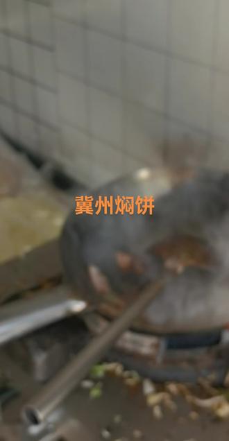 #冀州焖饼 #焖饼做法 尖椒肉焖饼,香倒一片