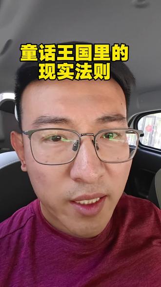 上海迪士尼#上海迪士尼 #上海迪士尼vip快速通道