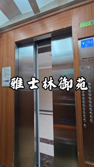 小区邻居终于找到老婆了#装修 #衡阳智能锁 #衡阳萤石智能锁 #衡阳换锁 #衡阳指纹锁