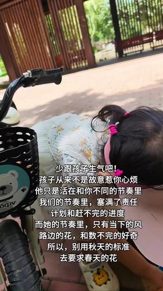 别用秋天的标准,去要求春天的花#养小孩是件很有趣的事 #育儿 #育儿感悟日常