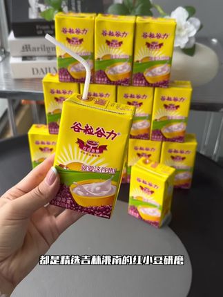 把甜腻的奶茶换成#谷粒谷力 #红豆浓浆 真的是健康又好喝#谷粒谷力早餐奶 #强烈推荐 #早餐奶