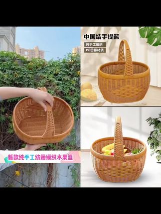 新款纯手工防藤编织水果篮#手工编织防藤水果篮 #简约新款纯手工制作防藤编织水果篮