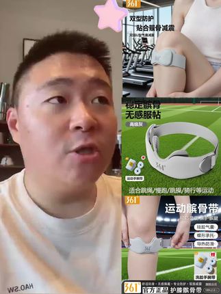 361°夏男女通用双层气囊髌骨带护膝专业保护运动膝盖防半月板损伤#郝邵文#护膝#护膝护腿 #护膝男女通用 #护膝护腿