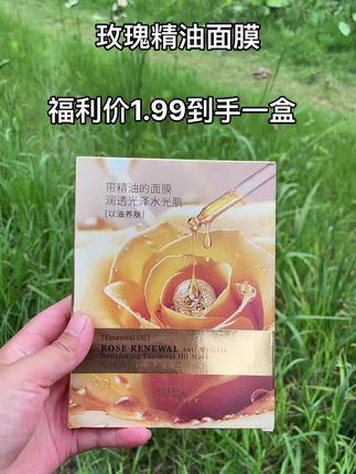 #护肤 #护肤分享 #自用好物分享 #适合一年四季的护肤好物推荐 #面膜
