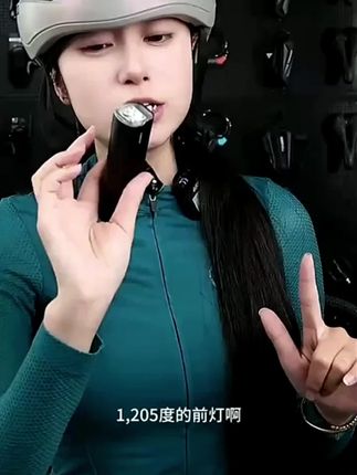 强光公路自行车灯夜骑前灯强光照明手电夜间儿童山地公路单车防水#自行车灯#自行车灯前灯 #照明手电