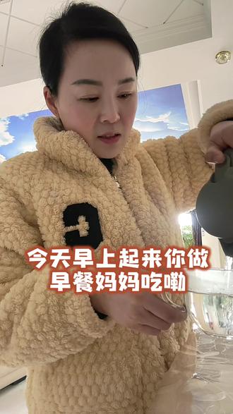 大家初二快乐!!!孩子就像核武器,可以不用但是得有,话说你们的孩子都有学做饭给你们吃吗哈哈哈😎😎😎#孩子做饭给妈妈吃 #过年 #楠姐饺子馆 @抖音小助手