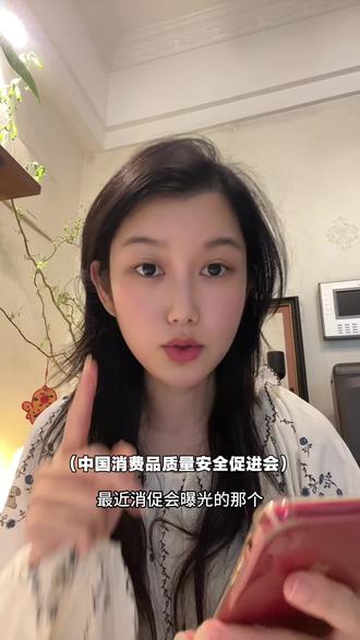 消促会曝光21款婴幼儿湿巾 其中有20款被检测出含重金属锑!宝妈要谨慎、购买时一定要记住以下这3点不踩坑!#消促会 #婴幼儿湿巾 #重金属锑