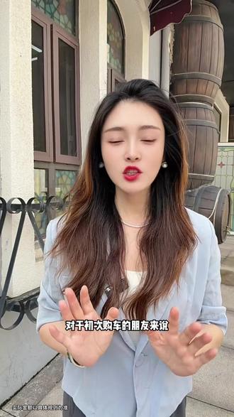 是不是面对复杂的车辆参数就发愁?#懂车帝