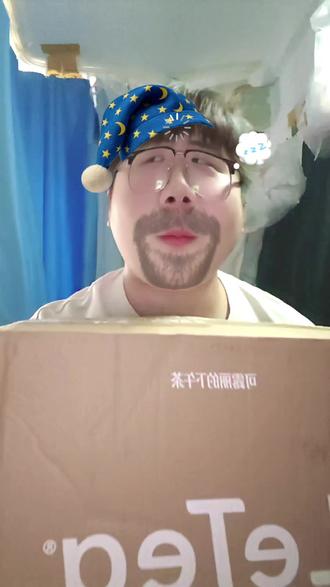 我的乐品乐茶终于到了 周边很美 茶也可好喝😋😋😋 乐品乐茶真的很用心#乐品乐茶#乐品乐茶赵露思#赵露思@乐品乐茶官方旗舰店 乐品乐茶官方旗舰店#赵露思 #乐品乐茶开箱#乐品乐茶赵露思@Cris 铁柱