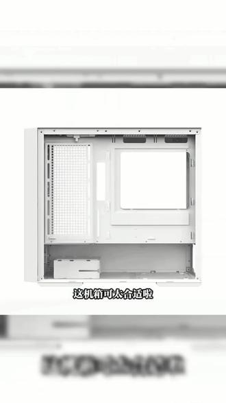 航嘉暗夜猎手360M台式电脑机箱支持M-ATX主板360水冷安装玻璃侧透