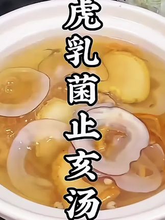 #大自然的馈赠#好东西#美食#回头率爆棚 #食疗小妙招