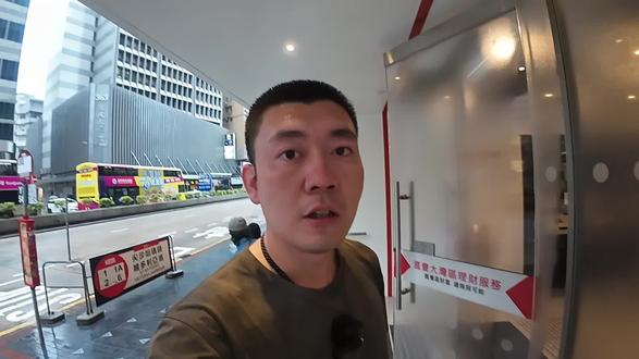 香港汇丰银行取港币#香港#汇丰银行