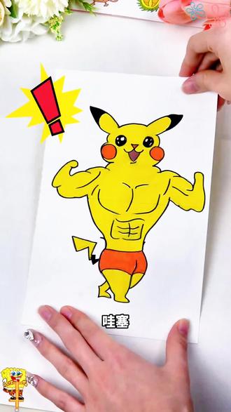 魔法折叠画。一折一叠就变新图案,孩子边玩边练空间想象力,比单纯涂色更益智!孩子找得到成就感,又能发挥想象力!#儿童涂色#儿童绘画#亲子互动