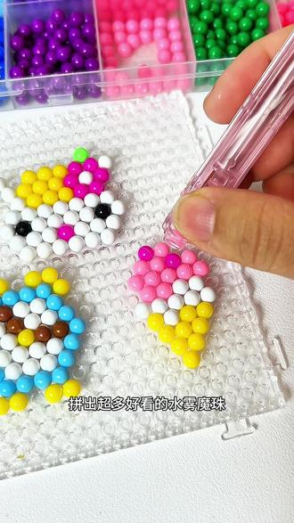 周末跟孩子一起来玩水雾魔珠吧#水雾魔珠 #水雾珠 #儿童益智玩具 #亲子手工 #手工玩具