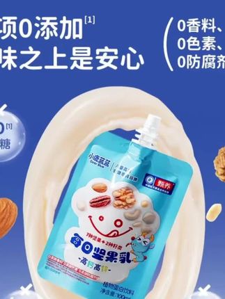 【小鹿蓝蓝_每日坚果乳100ml*12】米乳米糊早餐儿童饮品非转基因#每日坚果奶 #小鹿蓝蓝宝宝零辅食 #儿童饮品 #好喝又营养