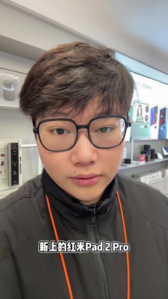 千元级平板“卷王”他来了!#山西小米#小米之家#JM94232#红米pad2pro