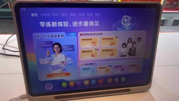 性价比之王小猿学习机X6 🔥性价比封神!小猿学习机X6 仅2999元入手,真心推荐给各位家长!
纠结学习机怎么选的朋友,一定要看看这款!它可不是简单的影音设备,而是实打实的全科学习利器。
✅ 14大金牌名师体系课
深耕教育领域的专业名师授课,紧扣校内教材,全学科知识点讲透讲细,预习、复习、拔高一站式搞定,从小学用到高中都没问题。整套课程完整放送,内容不删减、品质不打折,不用额外花钱买课。
✅ 14大王牌练习合集
同步课本习题、专项训练、历年真题、趣味闯关题应有尽有,学完知识点马上刷题巩固。智能错题本自动整理复盘,帮孩子揪出知识漏洞,越练越扎实。
除此之外,AI智能讲题、作文辅导、口语练习全都有,孩子做题、答疑不用再依赖家长。12.3英寸护眼大屏,还有专属练习模式,护眼又防分心;大内存搭配家长管控功能,使用起来特别放心。
全套优质学练资源,终身使用无二次收费,现在只要2999元。花亲民价格,享受顶配学习资源,当之无愧的性价比之王,给孩子安排上准没错!#小猿线下门店#超级学练进步看得见#学习机实用分享 #小猿进步打卡#小猿学习机X6