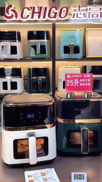 志高空气炸锅2025新款彩色触屏可视多功能无烟多功能电炸锅#志高新款空气炸锅#多功能高端空气炸锅#彩色触屏#节能省电#高品质高质量