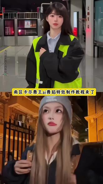 挑战成为南区舞王卡尔舞蹈特效教程来了,挑战成为南区舞王卡尔ai教程 挑战成为南区舞王卡尔教程 挑战成为南区舞王卡尔 #挑战成为南区舞王卡尔 #卡尔跳舞 #无耻之徒卡尔 #挑战成为南区舞王卡尔教程 #剪映 卡尔无耻之徒 卡尔当警察跳舞第几集 卡尔当警察跳舞模仿 卡尔当警察跳舞音乐 卡尔当警察跳舞视频 卡尔当警察跳舞的那一段 卡尔当警察跳舞 无耻之徒卡尔当交警跳… 无耻之徒卡尔第几季是… 南区舞王什么意思 南区舞王手势舞 南区舞王舞蹈 南区舞王模仿 南区舞王合拍 南区舞王卡尔原版音乐 南区舞王卡尔舞蹈教学 南区舞王卡尔 南区舞王 卡尔跳舞bgm 卡尔跳舞素材 卡尔跳舞特效教程 卡尔跳舞教程分解动作 卡尔跳舞合拍 卡尔舞蹈教学视频 卡尔跳舞 无耻之徒卡尔跳舞教程 卡尔跳舞教程 无耻之徒卡尔跳舞无耻之徒卡尔图片 无耻之徒卡尔扮演者 无耻之徒卡尔超燃剪辑 无耻之徒卡尔入驻抖音 无耻之徒 无耻之徒卡尔 无耻之徒卡尔跳舞教学…