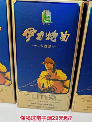 #健康改变命运 #白酒 #好酒推荐