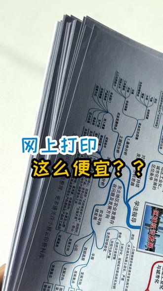 原来自制活页错题本这么简单!太实用了!#网上打印#学生党#活页本#打印资料#学习好物