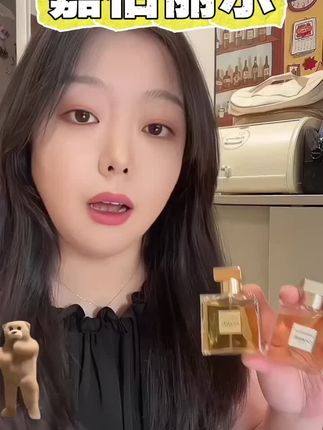 正品嘉伯丽尔香水,嘉柏丽尔香水,正品嘉伯利尔天性香水#香水 #香水控 #网红香水 #女人味 #女人爱美不分年龄