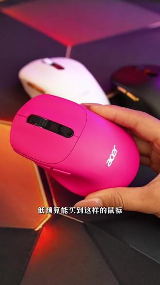 无线三模人体工学鼠标 电量 连接方式 DPI智能数显,有线 无线 蓝牙三模连接,轻量化人体工学设计,长时间办公学习不累手!#鼠标推荐 #热门鼠标推荐 #数码好物推荐 #数码科技 #办公好物推荐