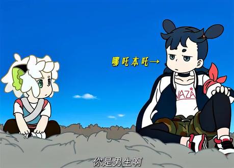 戳中笑点的小黑#二次元动漫罗小黑战记 #二次元对话