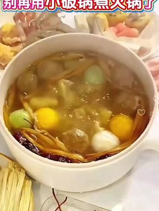 荣事达钛式0氟电火锅家用8L大号速热火锅锅多功能炒菜炒锅电热锅
