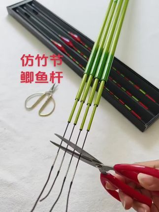 #高碳鱼竿 #钓鱼的乐趣只有钓鱼人懂