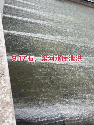 #大暴雨 #渔具