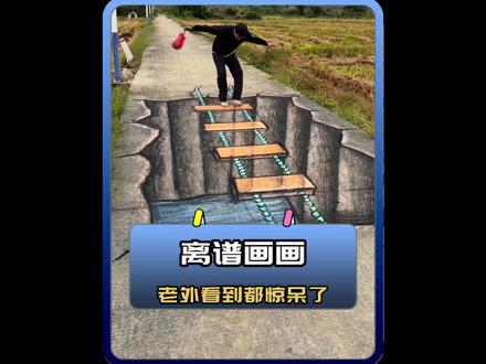 现在的爷爷奶奶也太会整活了吧!#搞笑 #离谱 #画画