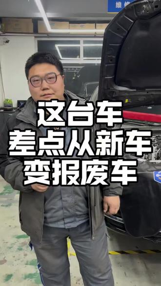 一年多的车就出现漏油现象?#底盘异响 #漏油 #汽车