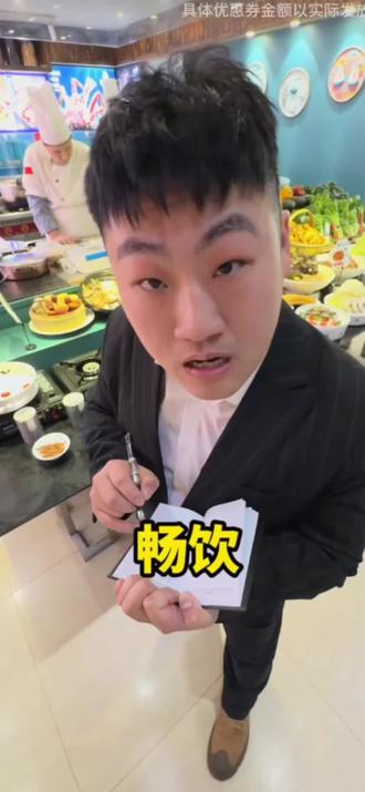 《畅饮》#战五喳#二创@战五喳