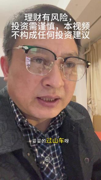 伦敦金又开始跳水#股票#财经 财联社消息