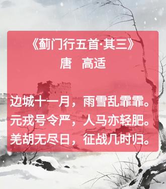 #李老诗上午课#每天学习一点点 #诗词学习 #诗词