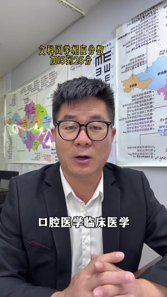 2026滨州二模划线出来拉,看看多少分能上什么大学#高考志愿 #高考#山东高考