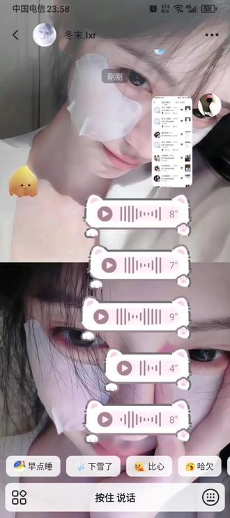 谁懂啊我真的快哭了@奇文_气象观测站 妈咪真的很真诚🥺(╥﹏╥)