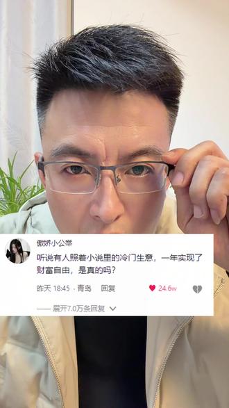 这三本可不能错过啊!!!#网文 #2026 #小说 #晒晒我的2025年度好书 #2026还要继续看小说