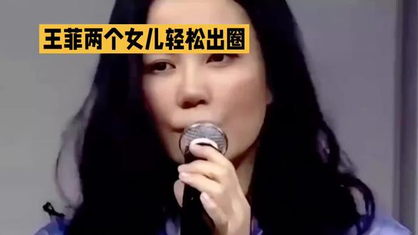 王菲两个女儿那个漂亮 #我要上热门