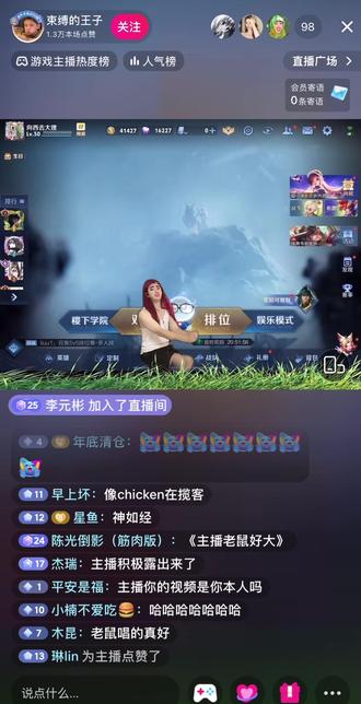 太动听了 太旋律了 #束缚的王子