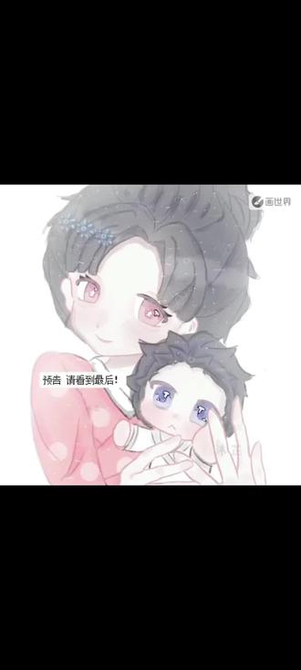 见到狛恋要说什么! #狛恋 #同人二创 #鬼灭之刃#绘画过程