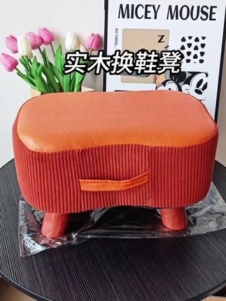 这是一款家家都需要的#实木小凳子 可以当换鞋凳,脚踏凳,放床边可以当个夜灯凳,还可以当个洗脚凳,高度刚刚好,坐着也特别舒服 #换鞋凳 #客厅高档小凳子 #小板凳矮凳家用 #好物推荐🔥