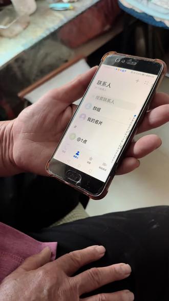 手机联系人删除教程#霸总驾到 😎